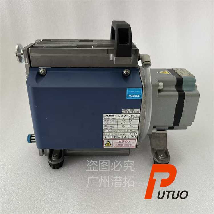 ULVAC DAU-20DC旋片泵-爱发科真空泵维护