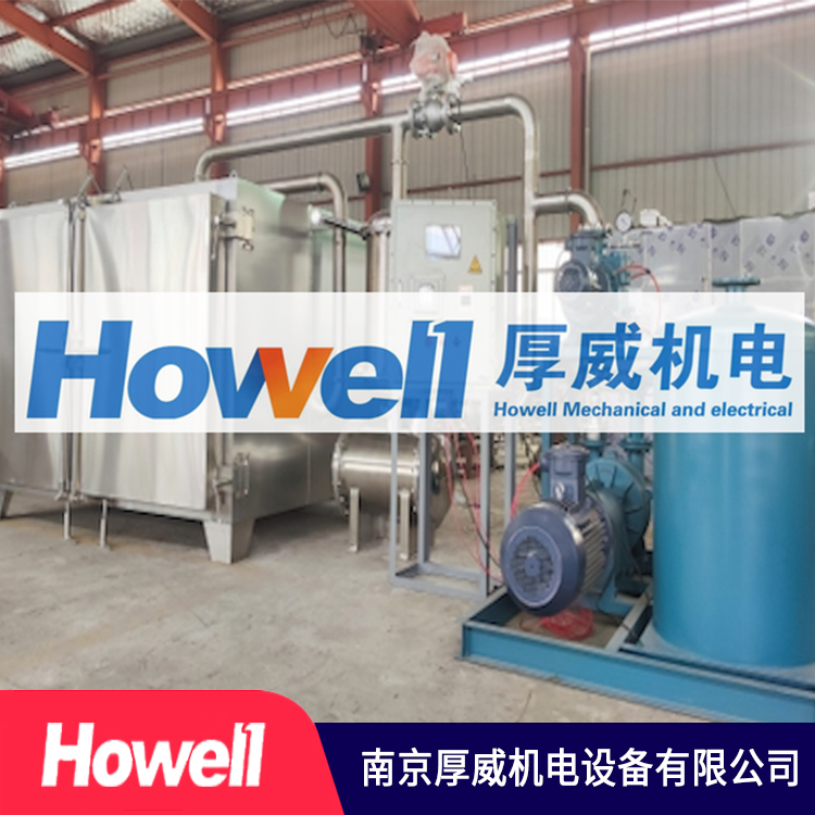 防爆真空干燥机 批发销售