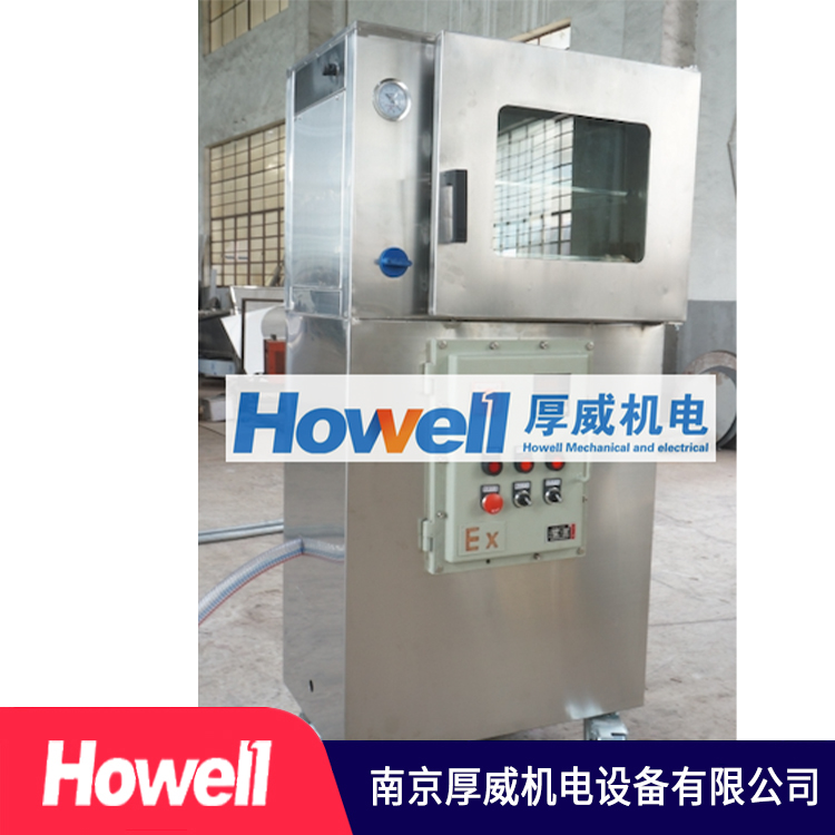 防爆真空干燥机 供应