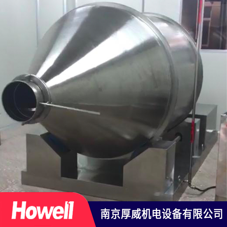 厚威机电  一维混合机  加工定制