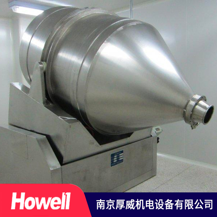 厚威机电  二维混合机  批发销售