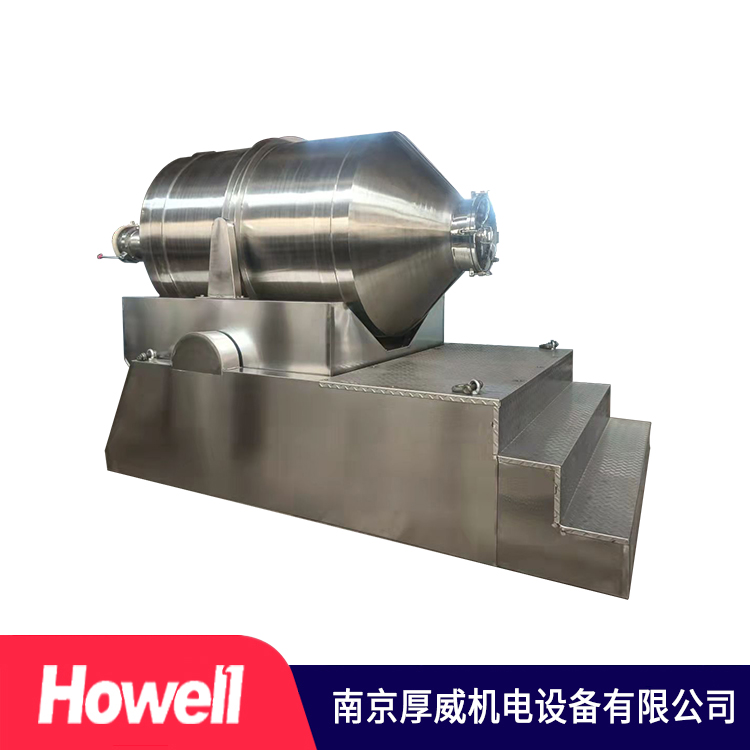 厚威机电  二维混合机  现货直发