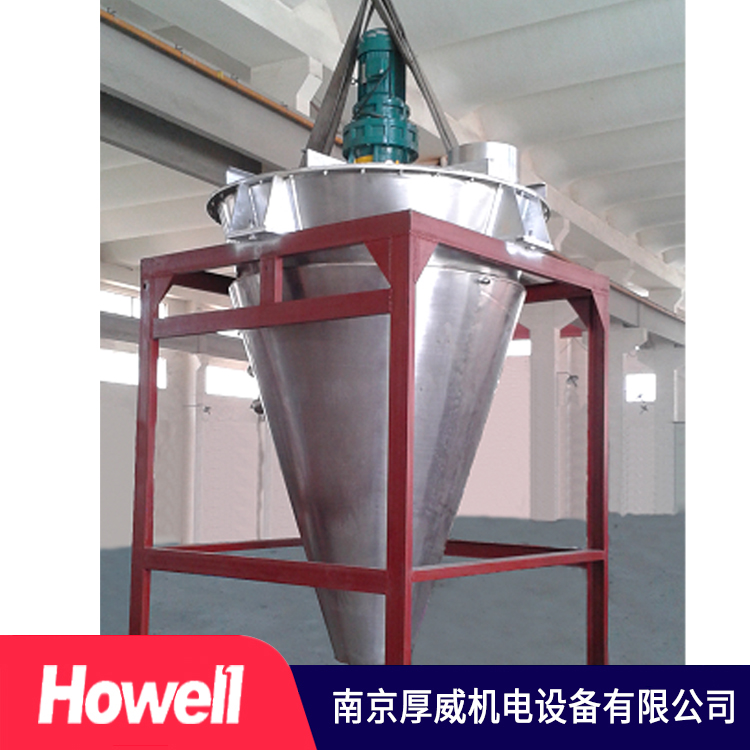 厚威机电  单锥混合机  加工生产