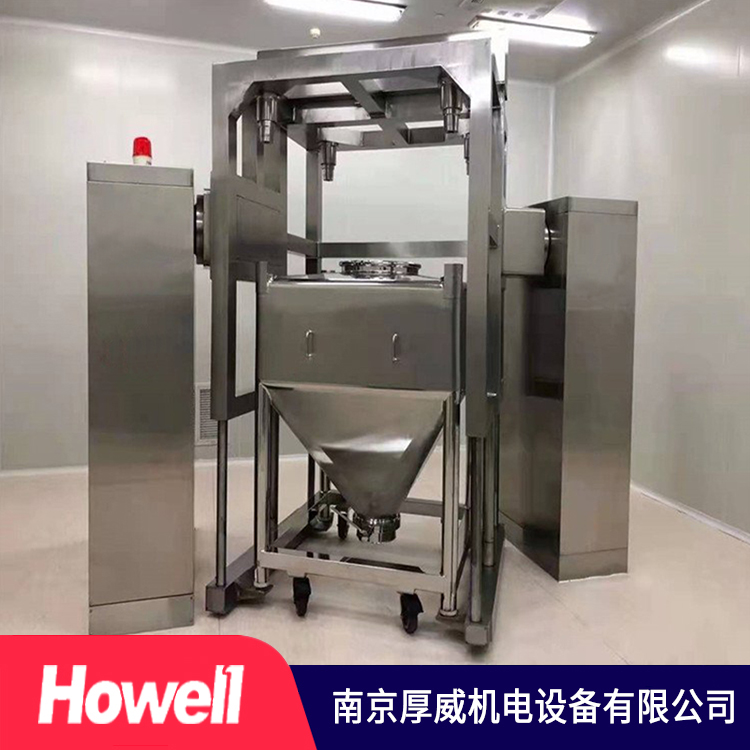 厚威机电  对夹式料斗混合机  定制销售