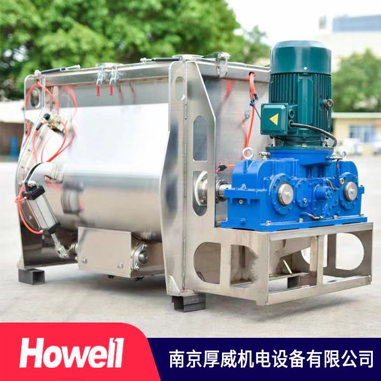 厚威机电  犁刀混合机  生产销售