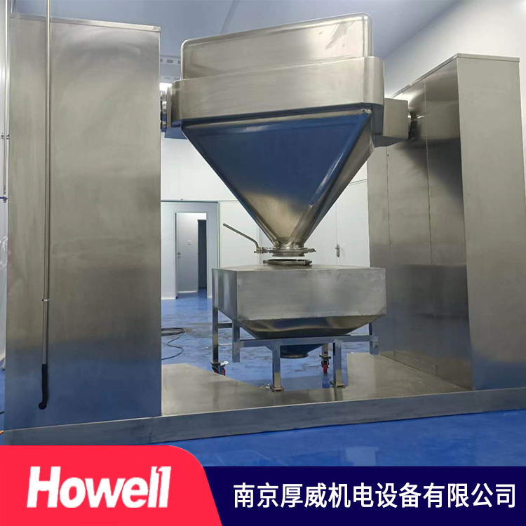 厚威机电  方锥混合机  厂家直销