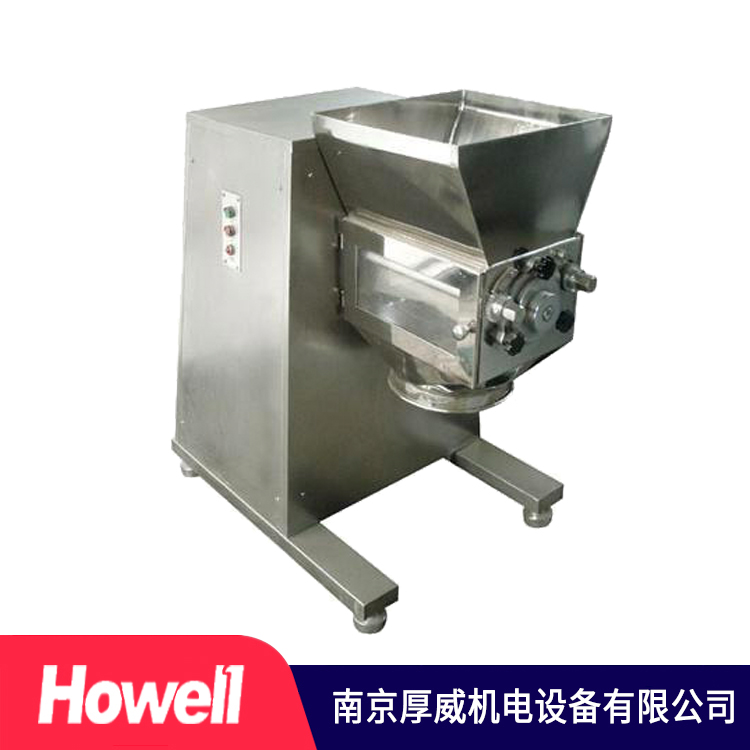 厚威机电  摇摆制粒机