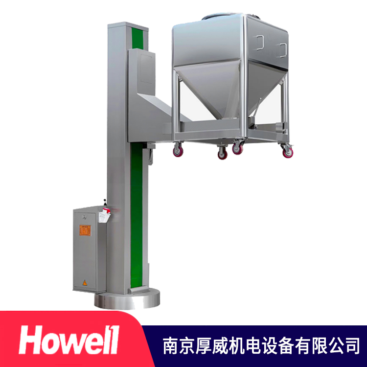 厚威机电  提升加料机