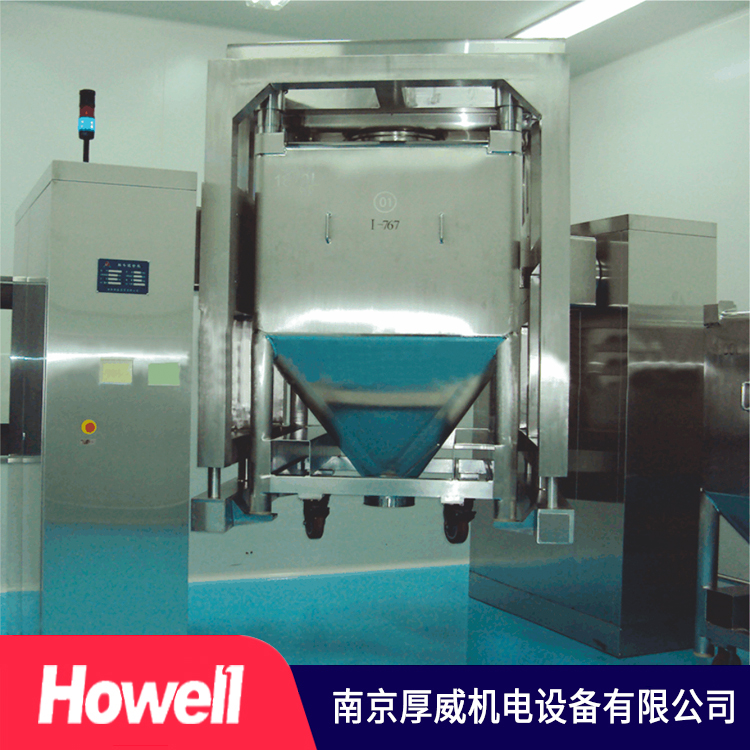 对夹式料斗方锥混合机