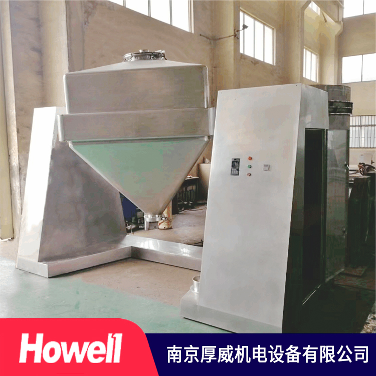 厚威机电  固定料斗方锥混合机