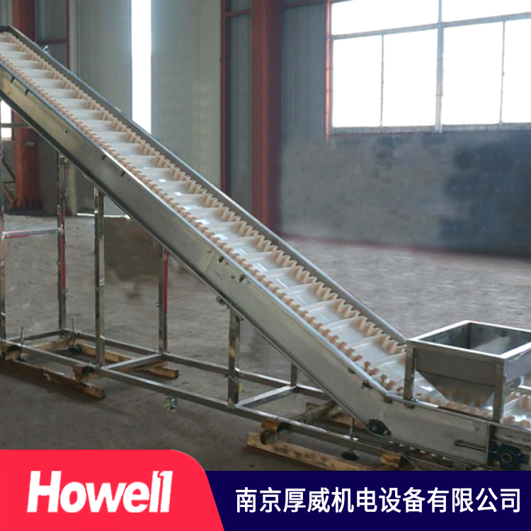 厚威机电  物料输送机