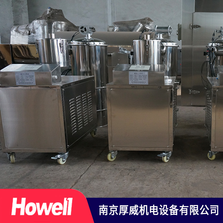 厚威机电  真空上料机