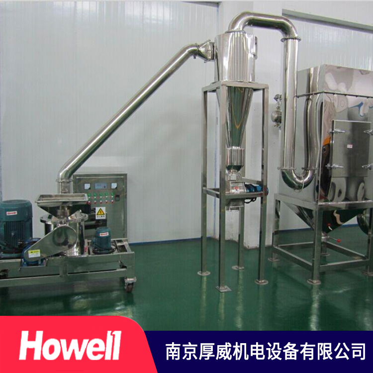 厚威机电 超微粉碎机