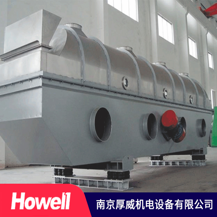 厚威机电 振动流化床 定制