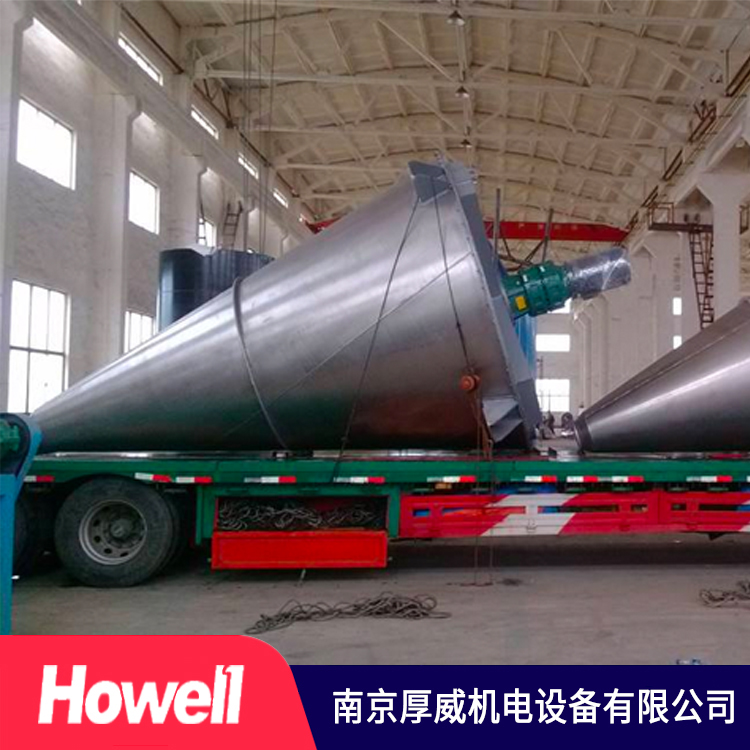 厚威机电 单锥真空干燥机 定制