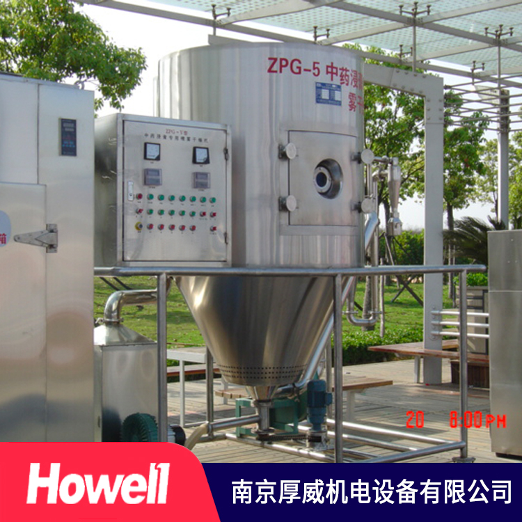 厚威机电 中药浸膏喷雾干燥机 供应
