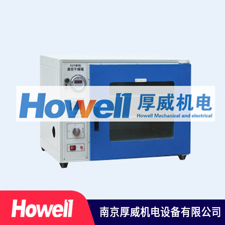 厚威机电 实验室真空干燥机 生产