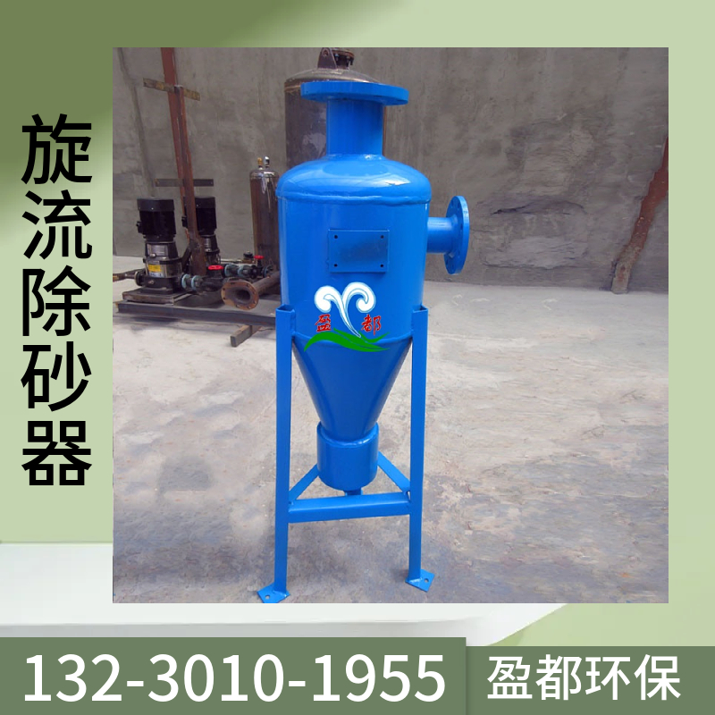 管道砂石过滤器 滴灌农用离心过滤器 圆柱型除污器双鸭山
