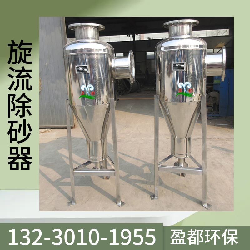 管道过滤设备 自动管道循环水用除污器 二次网除污器上海