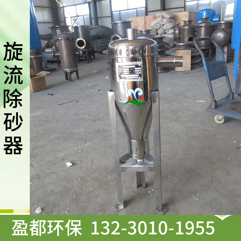 换热站旋流除砂器    暖通空调旋流除砂器 空调循环水圆柱形除污器鹤壁