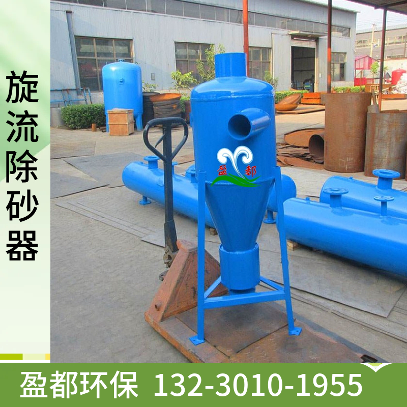 沉降式过滤除砂设备 不锈钢立式直通除污器 井水除沙过滤器 焦作