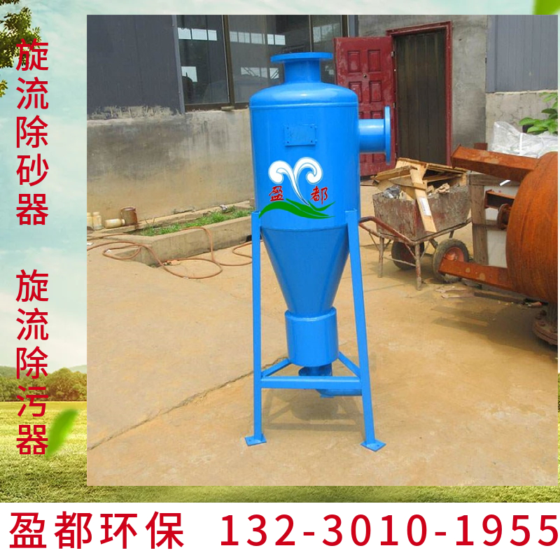 滴管立式离心式过滤器  立式井水排沙除污器 管道过滤器南阳