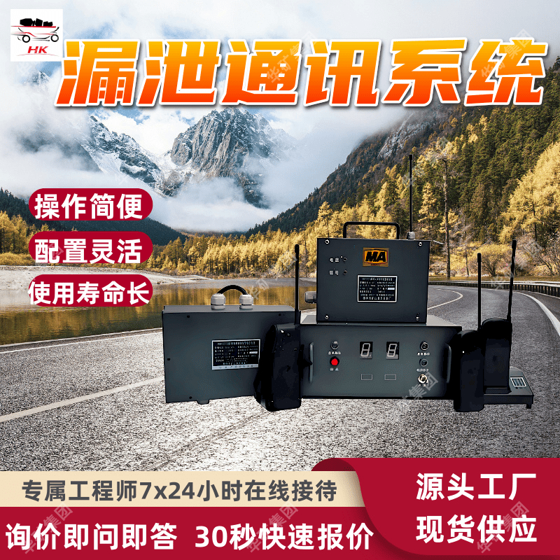KTL137矿井漏泄通讯系统 信号穿透力强 维护便捷矿井漏泄通讯系统