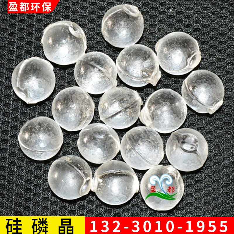 无色透明球状晶体洁磷晶 家用太阳能除垢剂 生活用水锅炉除垢剂济宁