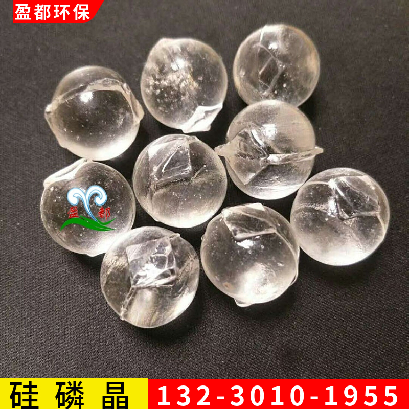 井水阻垢剂 浴室水处理硅磷晶 供应硅磷晶泰安