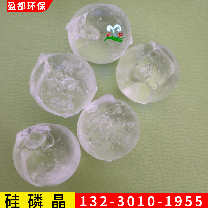 工业水处理剂 去除热水器水垢 换热站硅磷晶威海