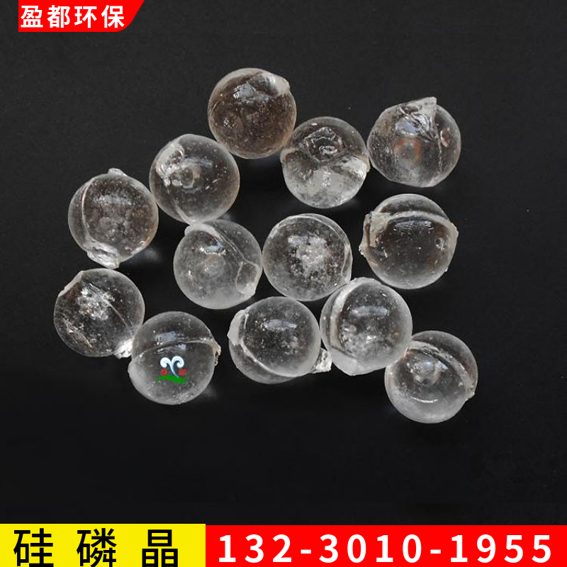 洗衣房超粒晶 太阳能除垢硅磷晶球 硅磷晶除垢球日照