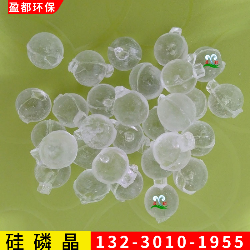 大颗粒透明硅丽晶 软化归丽晶 过滤水硅磷晶莱芜