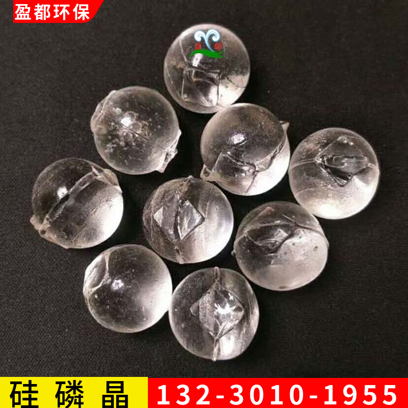 循环水阻垢硅磷晶 锅炉水阻垢剂 换热站硅磷晶临沂