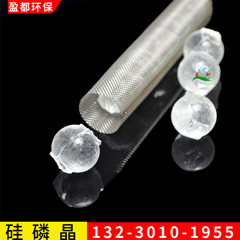 浴室水处理阻垢 净软化水硅磷晶 聚合物过滤除垢剂德州