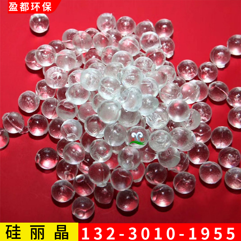 水质软化剂 空气能空调阻垢剂 食品级归丽晶梅州