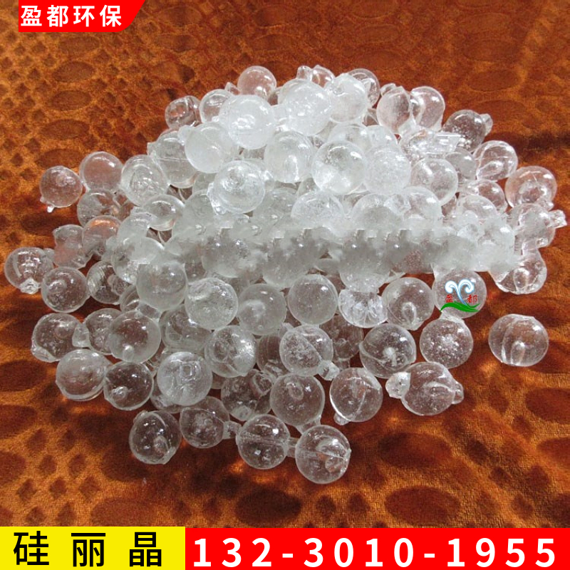 锅炉阻垢剂 水处理硅磷晶 工业用锅炉阻垢剂河源
