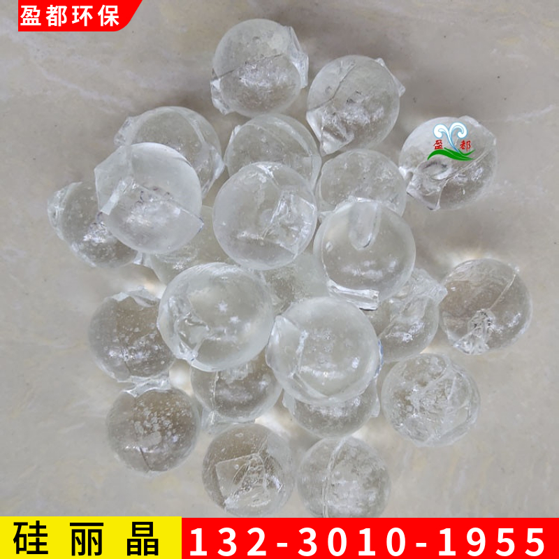 饮用水软化水质 太阳能空调缓蚀阻垢剂 太阳能净水器阳江