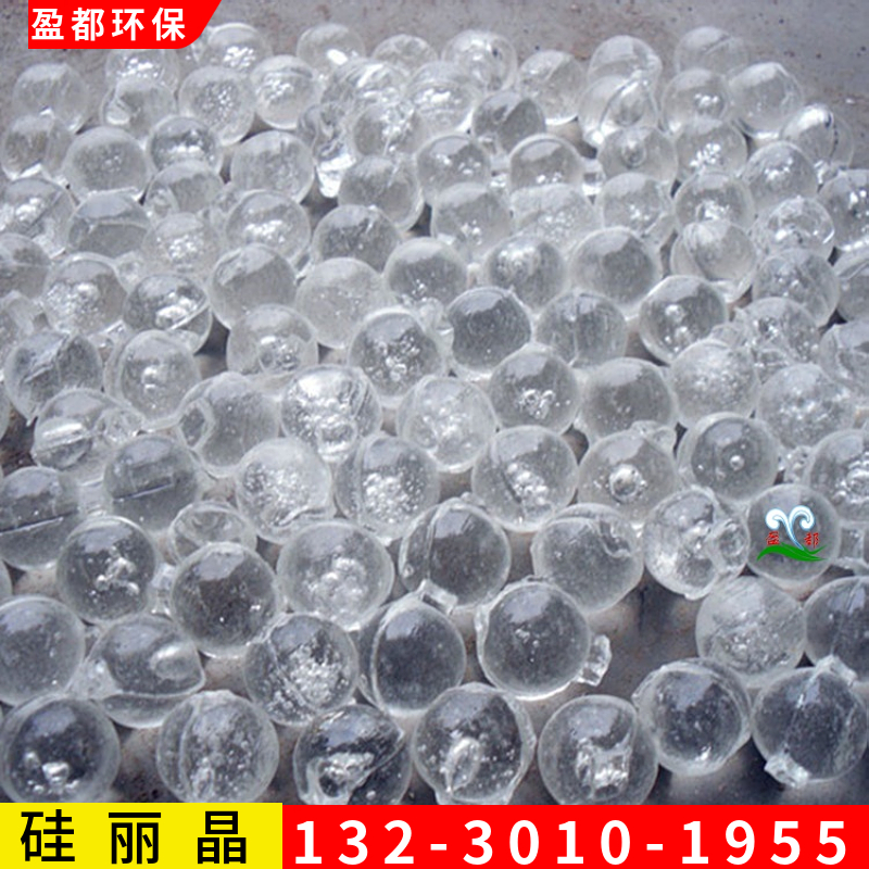 净水器用硅丽晶 浴室硅磷晶 工业太阳能除垢剂清远