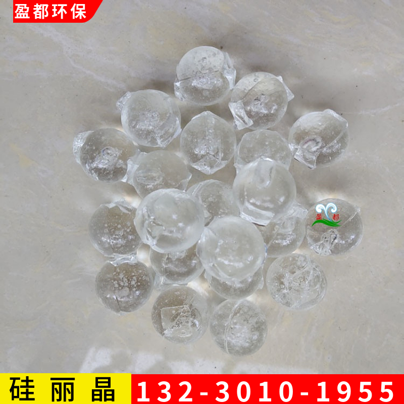 锅炉阻垢剂 浴室锅炉太阳能阻垢剂 阻垢剂缓蚀剂潮州