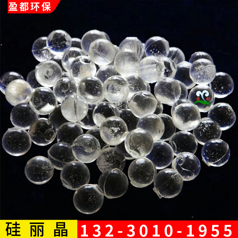 大颗粒硅丽晶 稳定硅磷晶 饮用水处理剂硅磷晶揭阳