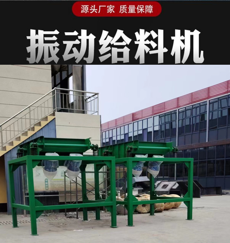给料机详情 (20)