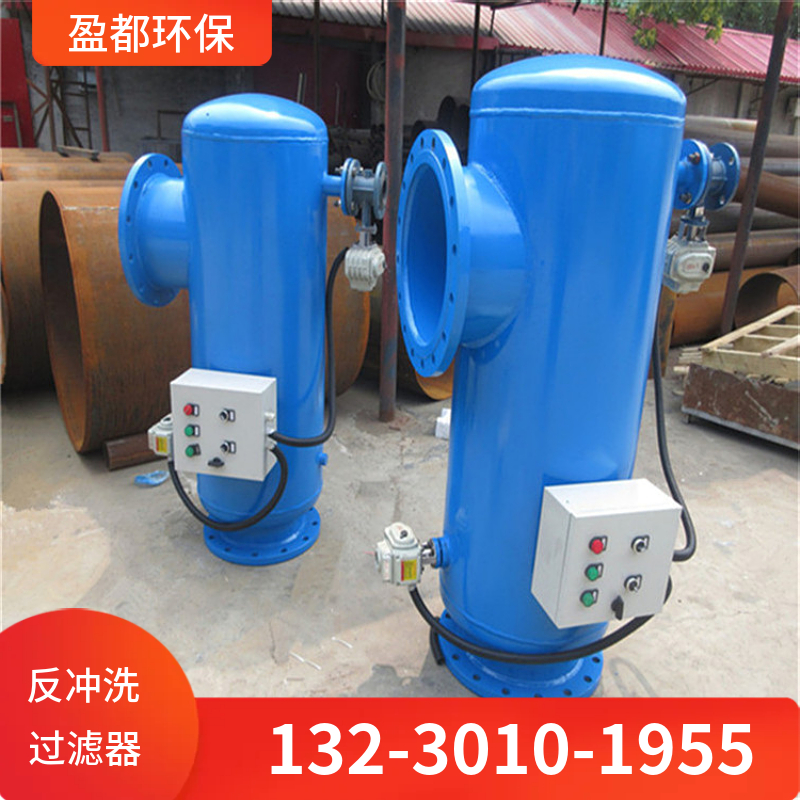 一体式除污过滤设备 KC-150排污过滤器 立式反冲洗排污过滤装置江苏