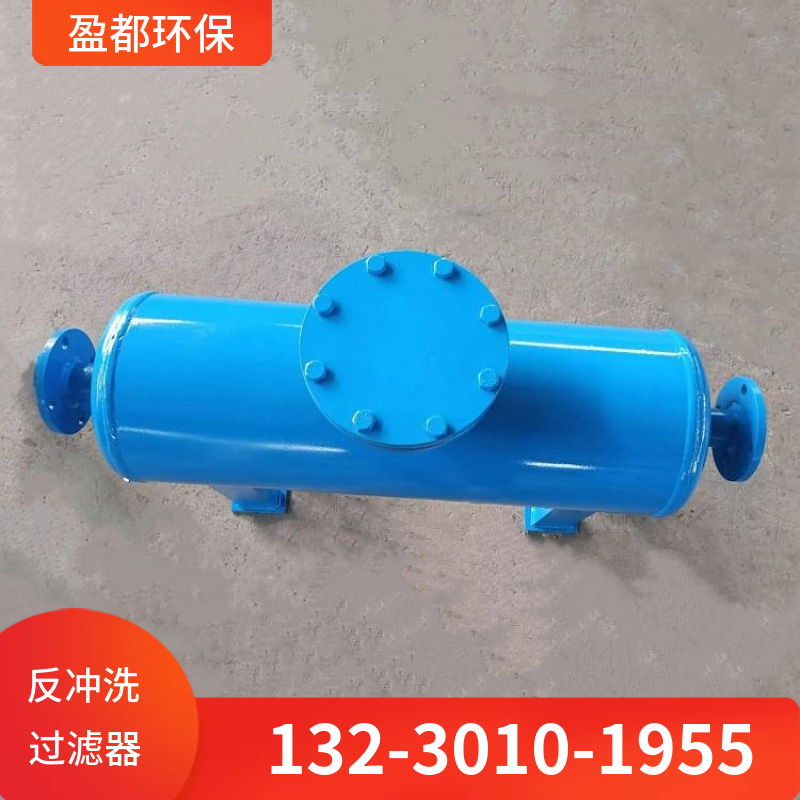 法兰直通除污设备 KC-200角通除污设备  卧式除污设备南通