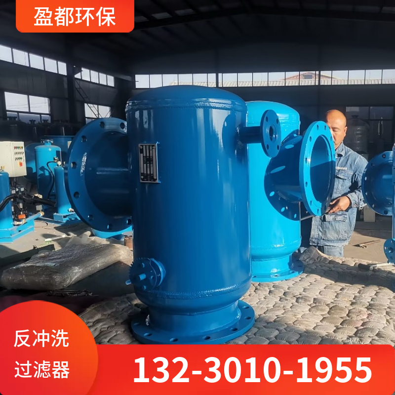 供暖热网直通反冲洗过滤器 直通角通除污器 立式除污器淮安