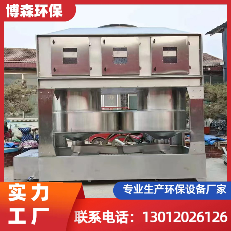 201旋流塔混动洗涤塔定制 实力厂家