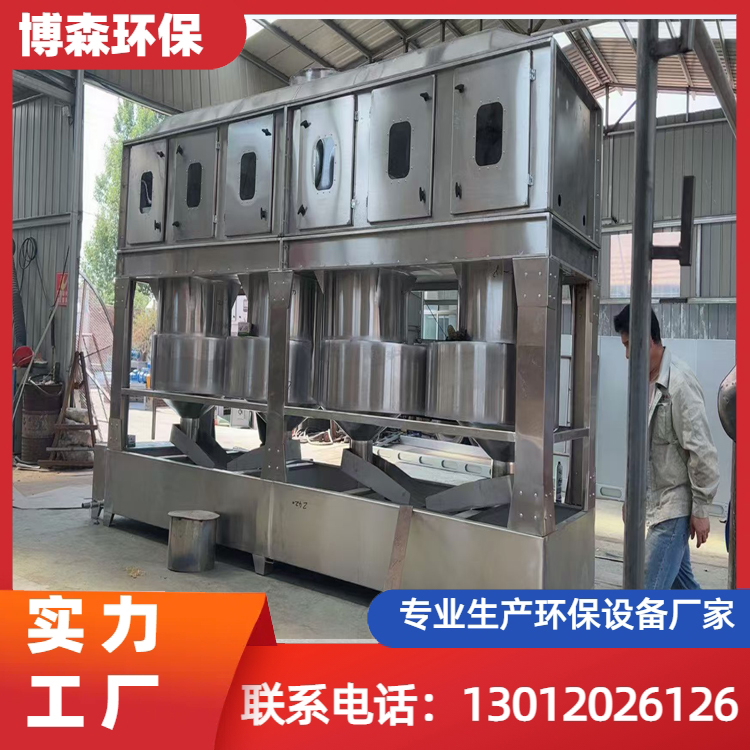 方形旋流塔漆雾环保净化洗涤塔 处理效率高