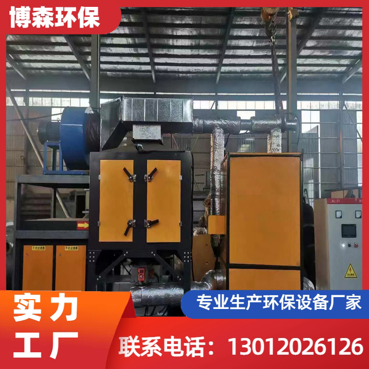 RCO活性炭吸附蓄热净化工业废气处理环保设备 催化燃烧一体机