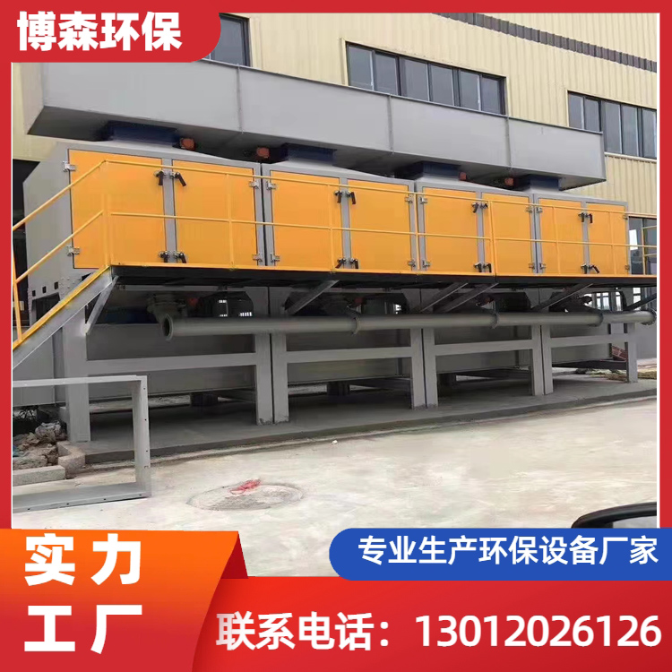 医药废气处理 催化燃烧一体机 免费设计方案