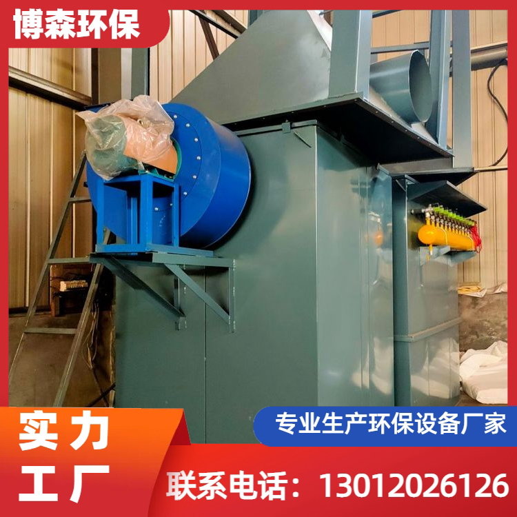 布袋除尘器 铸造厂粉尘处理 锅炉除尘设备