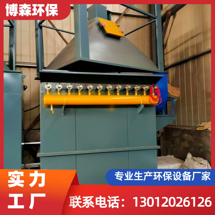 铸造厂钢厂除尘设备 袋式收尘器 厂家